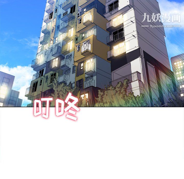 《难缠小恶女》漫画最新章节第104话免费下拉式在线观看章节第【115】张图片