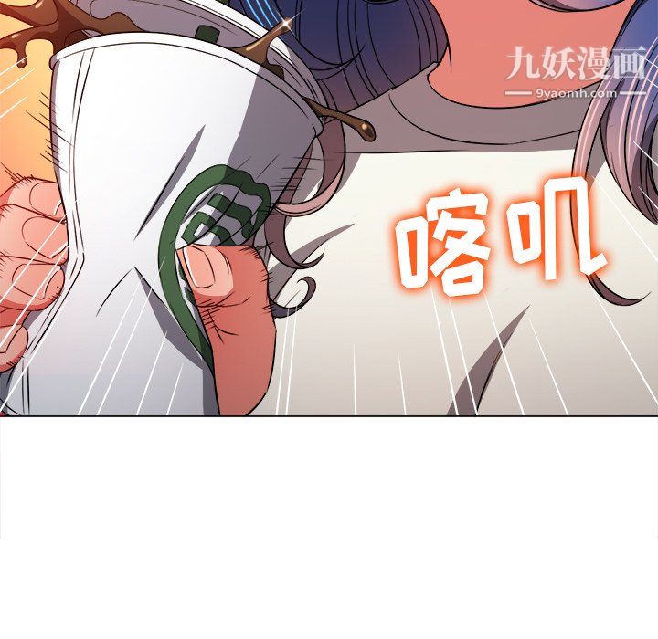 《难缠小恶女》漫画最新章节第104话免费下拉式在线观看章节第【79】张图片