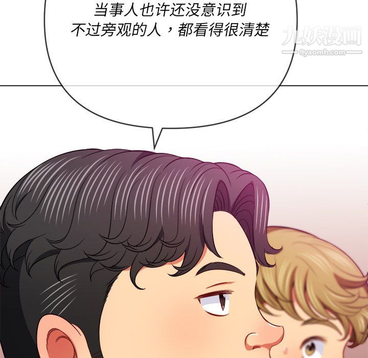 《难缠小恶女》漫画最新章节第104话免费下拉式在线观看章节第【36】张图片