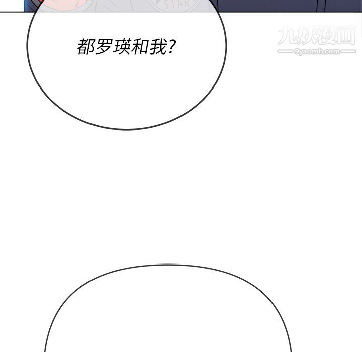 《难缠小恶女》漫画最新章节第104话免费下拉式在线观看章节第【35】张图片