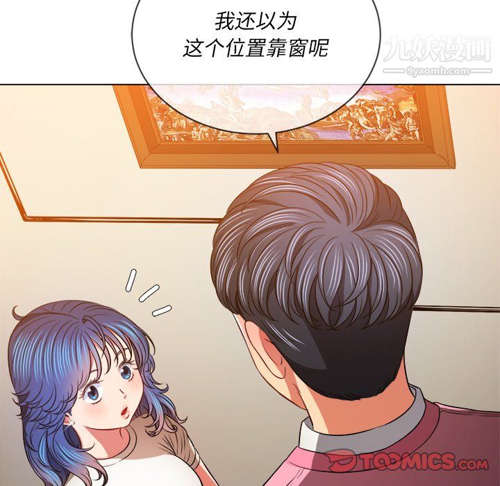 《难缠小恶女》漫画最新章节第104话免费下拉式在线观看章节第【57】张图片