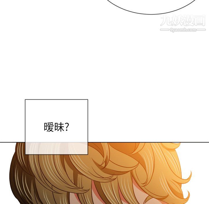 《难缠小恶女》漫画最新章节第104话免费下拉式在线观看章节第【31】张图片