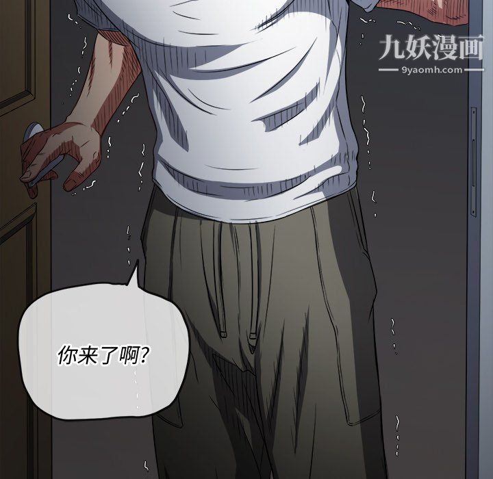 《难缠小恶女》漫画最新章节第104话免费下拉式在线观看章节第【136】张图片