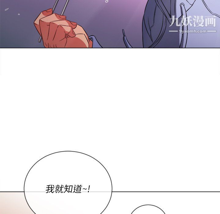 《难缠小恶女》漫画最新章节第104话免费下拉式在线观看章节第【24】张图片