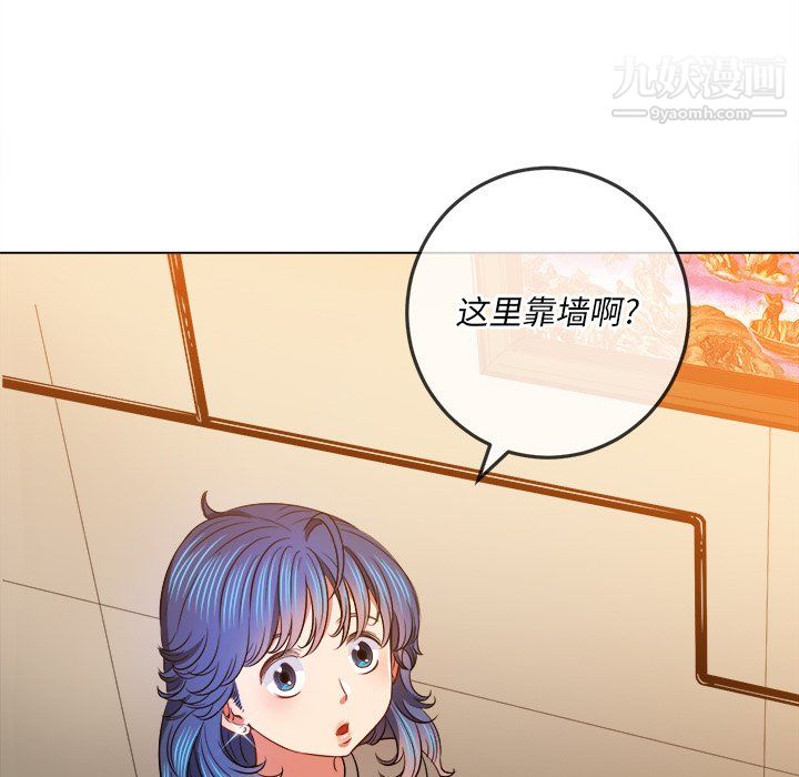 《难缠小恶女》漫画最新章节第104话免费下拉式在线观看章节第【65】张图片