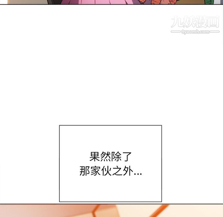 《难缠小恶女》漫画最新章节第104话免费下拉式在线观看章节第【90】张图片