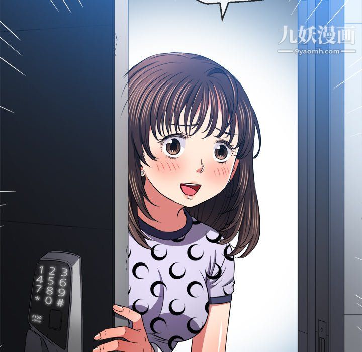 《难缠小恶女》漫画最新章节第104话免费下拉式在线观看章节第【119】张图片