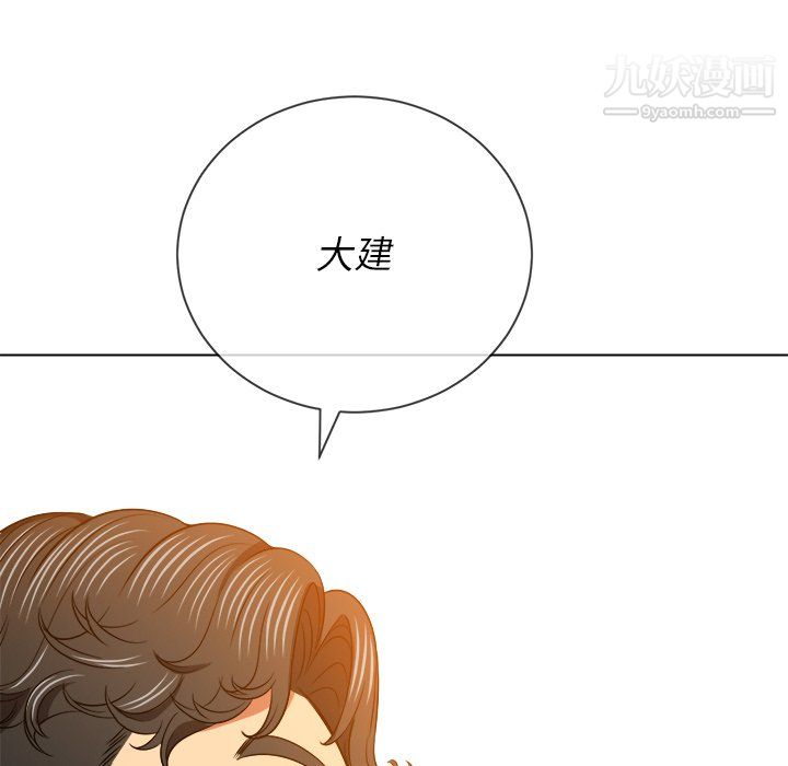 《难缠小恶女》漫画最新章节第104话免费下拉式在线观看章节第【20】张图片