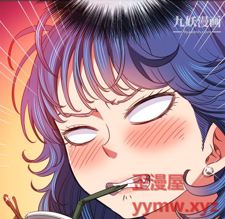 《难缠小恶女》漫画最新章节第104话免费下拉式在线观看章节第【78】张图片