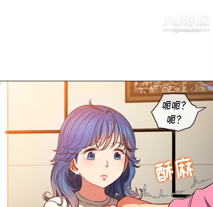 《难缠小恶女》漫画最新章节第104话免费下拉式在线观看章节第【87】张图片