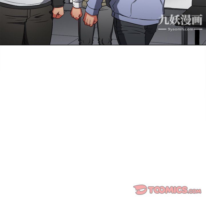 《难缠小恶女》漫画最新章节第104话免费下拉式在线观看章节第【111】张图片