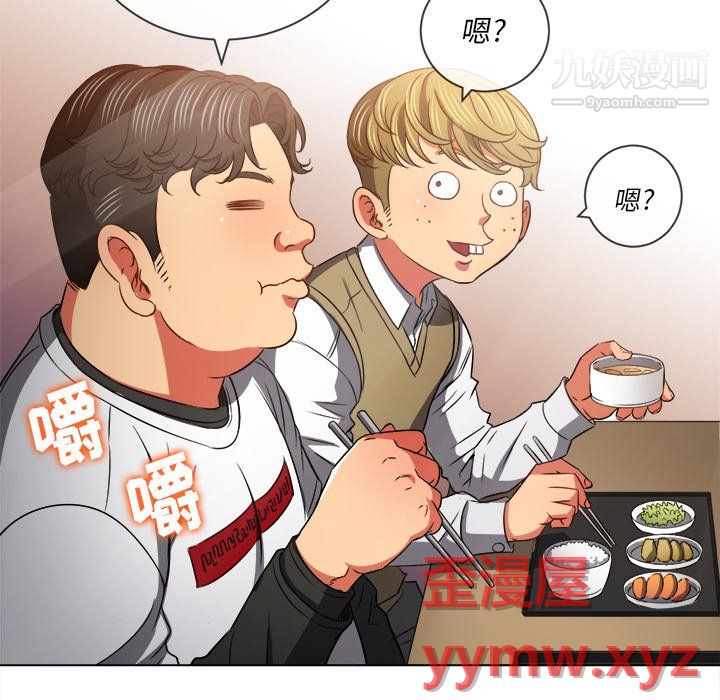 《难缠小恶女》漫画最新章节第104话免费下拉式在线观看章节第【25】张图片