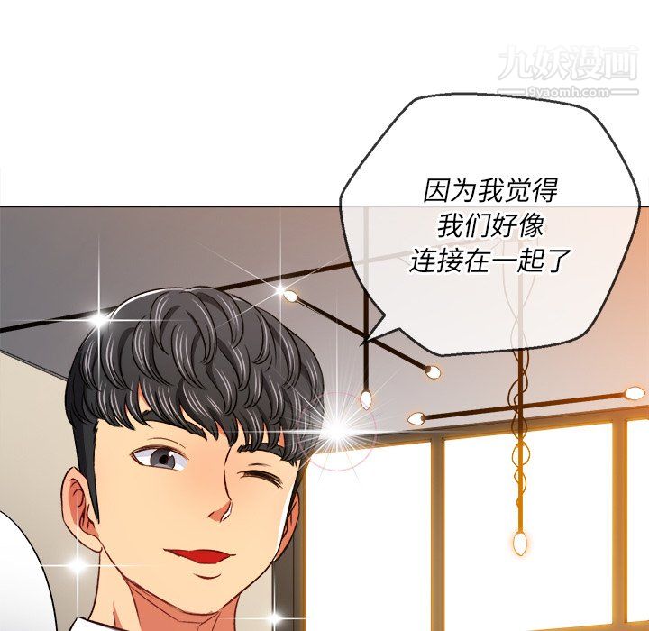 《难缠小恶女》漫画最新章节第104话免费下拉式在线观看章节第【82】张图片