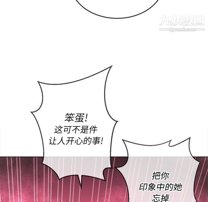 《难缠小恶女》漫画最新章节第105话免费下拉式在线观看章节第【145】张图片