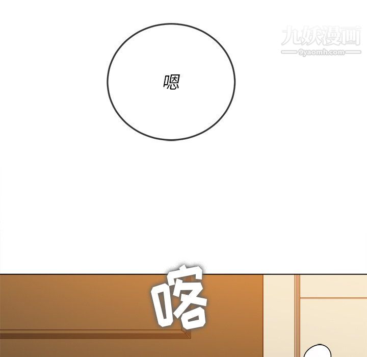 《难缠小恶女》漫画最新章节第105话免费下拉式在线观看章节第【114】张图片