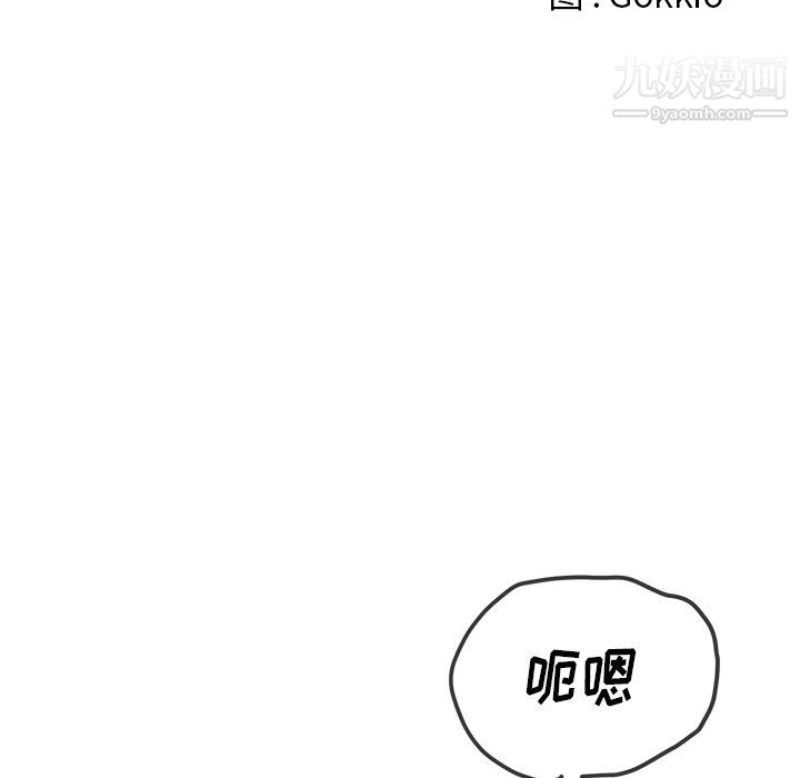 《难缠小恶女》漫画最新章节第105话免费下拉式在线观看章节第【25】张图片