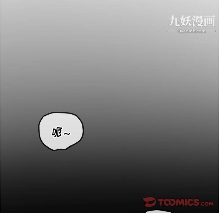 《难缠小恶女》漫画最新章节第105话免费下拉式在线观看章节第【48】张图片