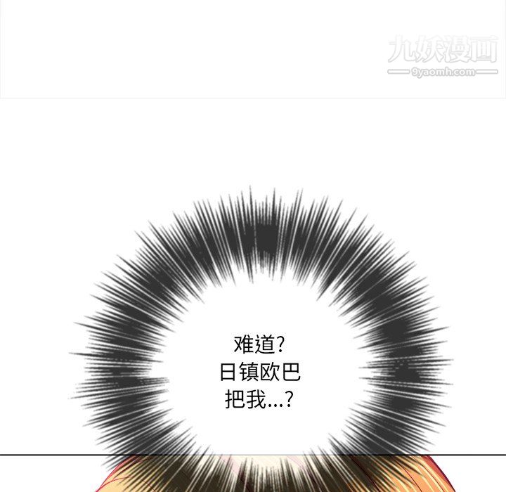 《难缠小恶女》漫画最新章节第105话免费下拉式在线观看章节第【59】张图片