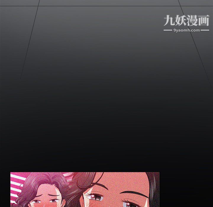 《难缠小恶女》漫画最新章节第105话免费下拉式在线观看章节第【133】张图片