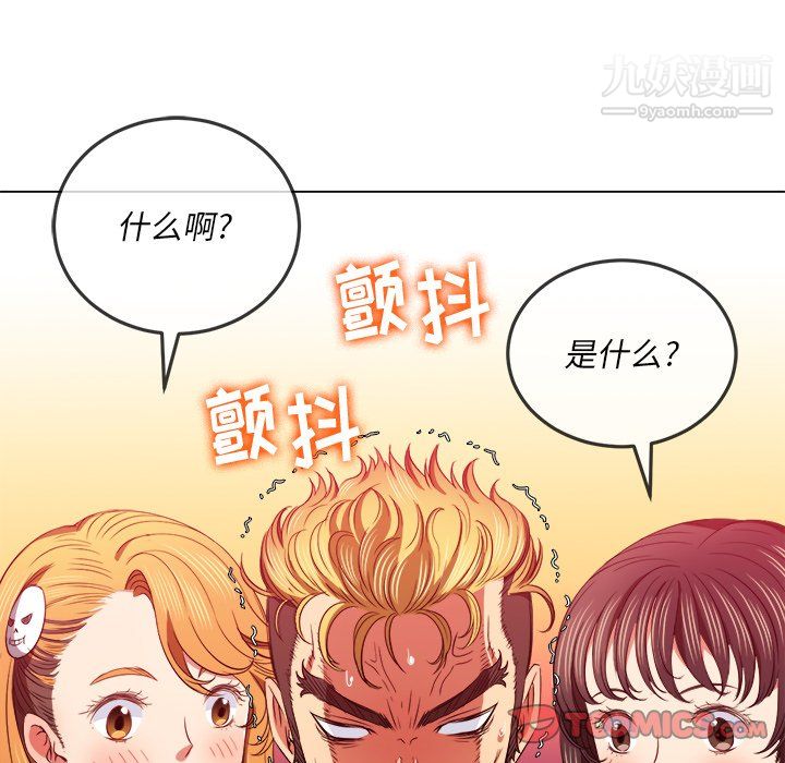 《难缠小恶女》漫画最新章节第105话免费下拉式在线观看章节第【66】张图片