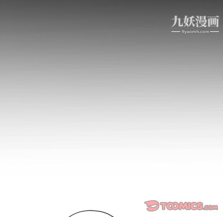 《难缠小恶女》漫画最新章节第105话免费下拉式在线观看章节第【138】张图片