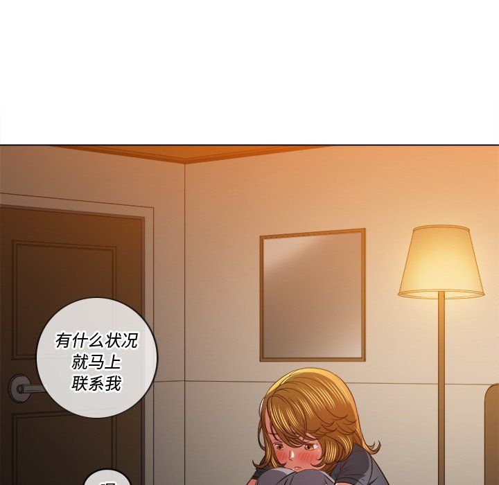 《难缠小恶女》漫画最新章节第106话免费下拉式在线观看章节第【53】张图片