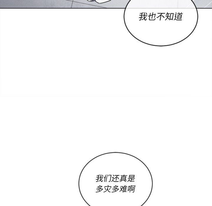 《难缠小恶女》漫画最新章节第106话免费下拉式在线观看章节第【35】张图片