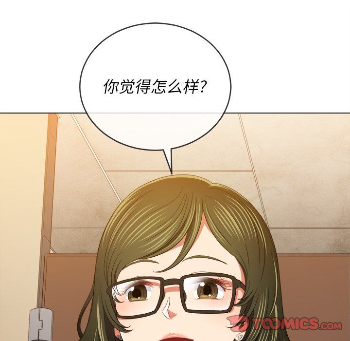 《难缠小恶女》漫画最新章节第106话免费下拉式在线观看章节第【102】张图片