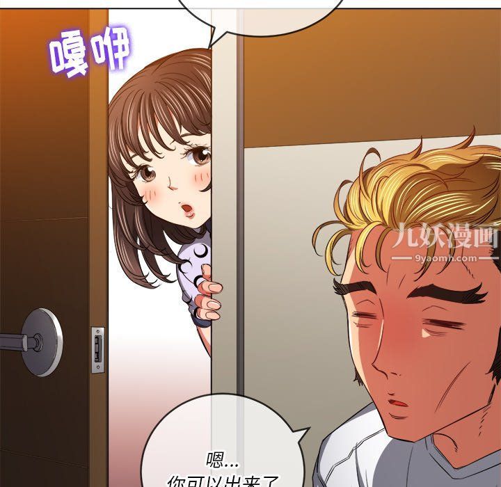 《难缠小恶女》漫画最新章节第106话免费下拉式在线观看章节第【38】张图片