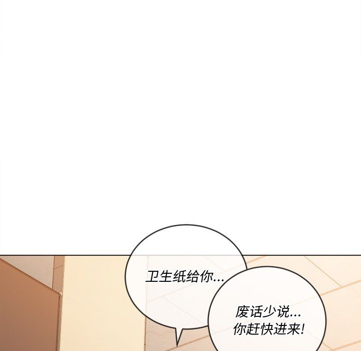 《难缠小恶女》漫画最新章节第106话免费下拉式在线观看章节第【89】张图片