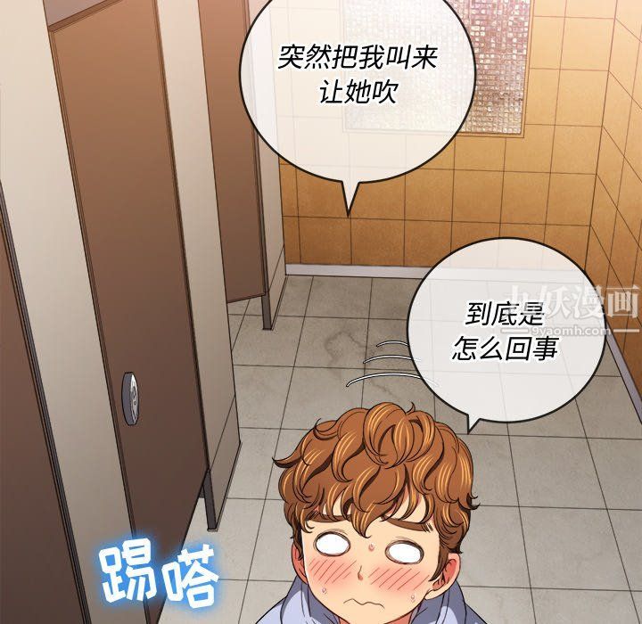 《难缠小恶女》漫画最新章节第106话免费下拉式在线观看章节第【148】张图片