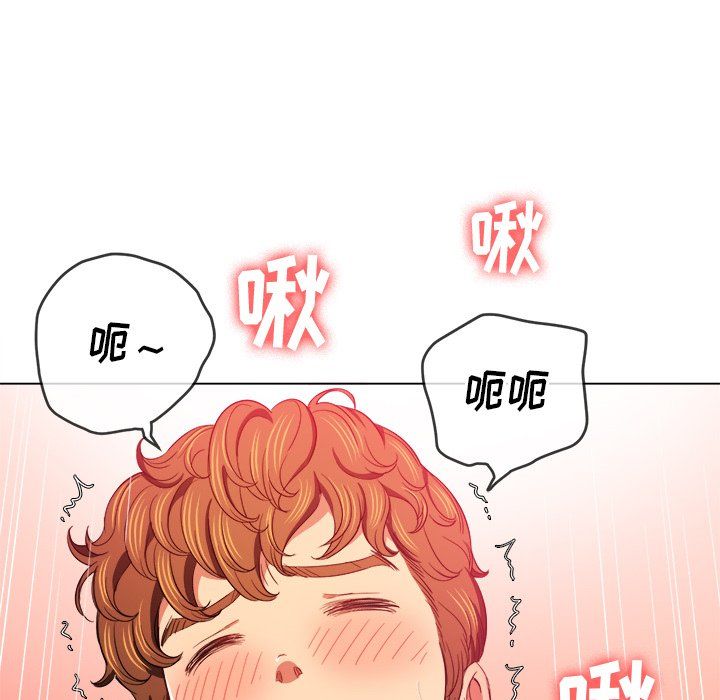 《难缠小恶女》漫画最新章节第106话免费下拉式在线观看章节第【118】张图片