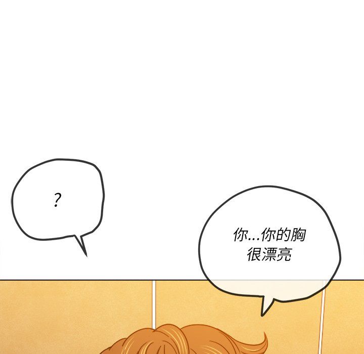 《难缠小恶女》漫画最新章节第106话免费下拉式在线观看章节第【105】张图片