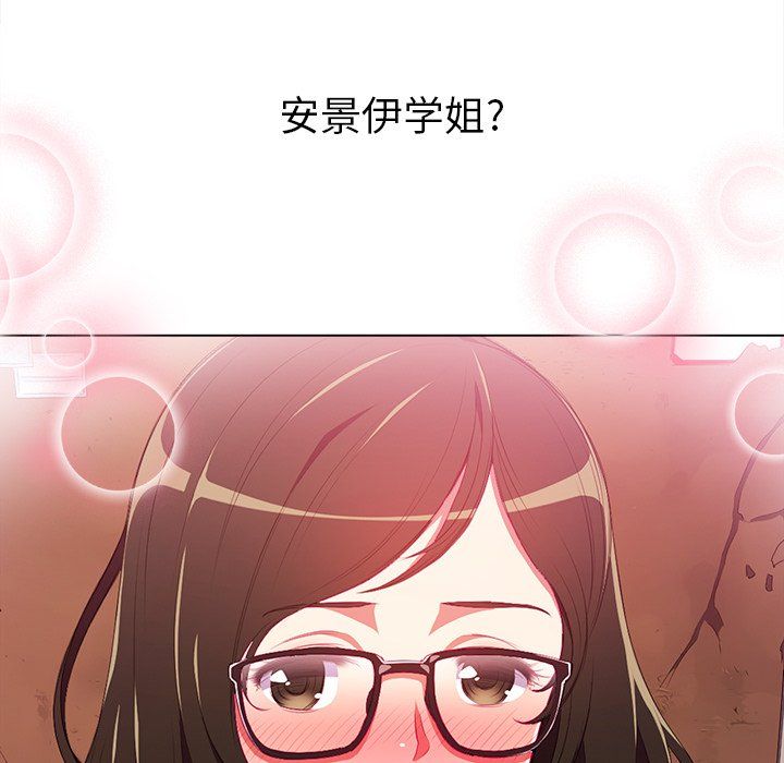 《难缠小恶女》漫画最新章节第106话免费下拉式在线观看章节第【71】张图片