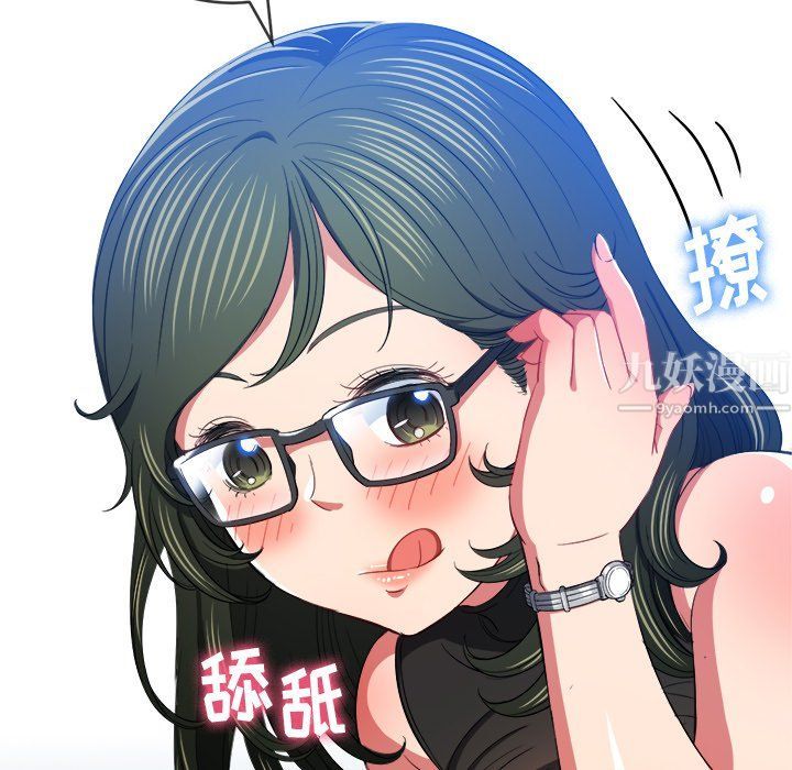 《难缠小恶女》漫画最新章节第106话免费下拉式在线观看章节第【109】张图片