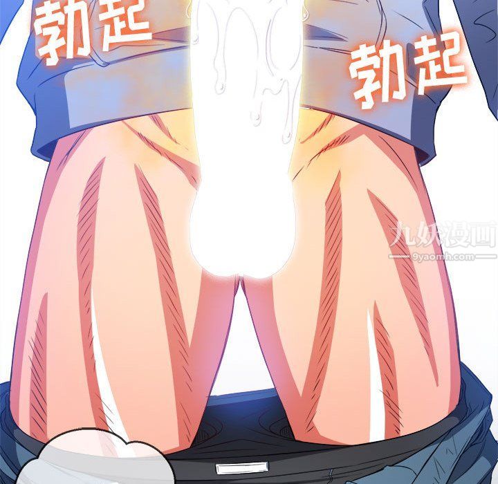 《难缠小恶女》漫画最新章节第106话免费下拉式在线观看章节第【11】张图片