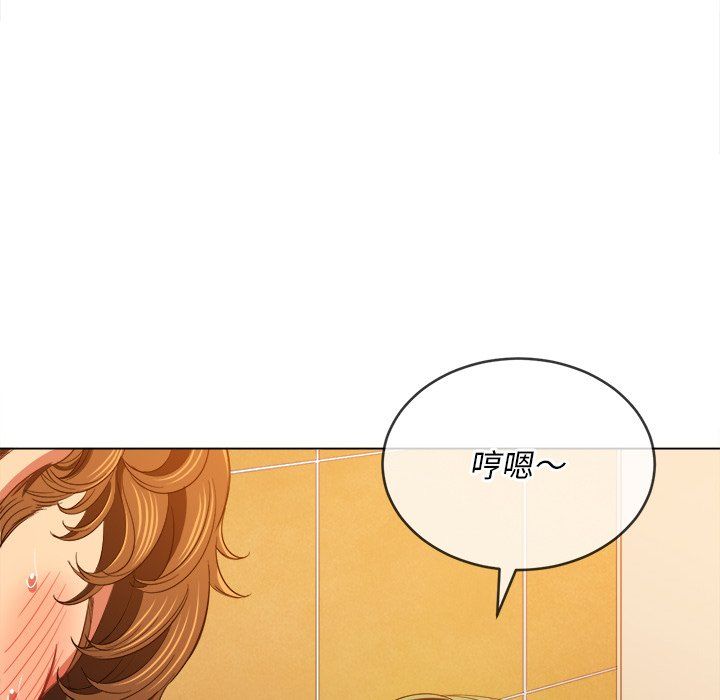 《难缠小恶女》漫画最新章节第106话免费下拉式在线观看章节第【134】张图片