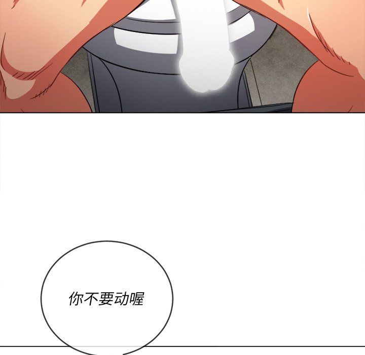 《难缠小恶女》漫画最新章节第106话免费下拉式在线观看章节第【108】张图片