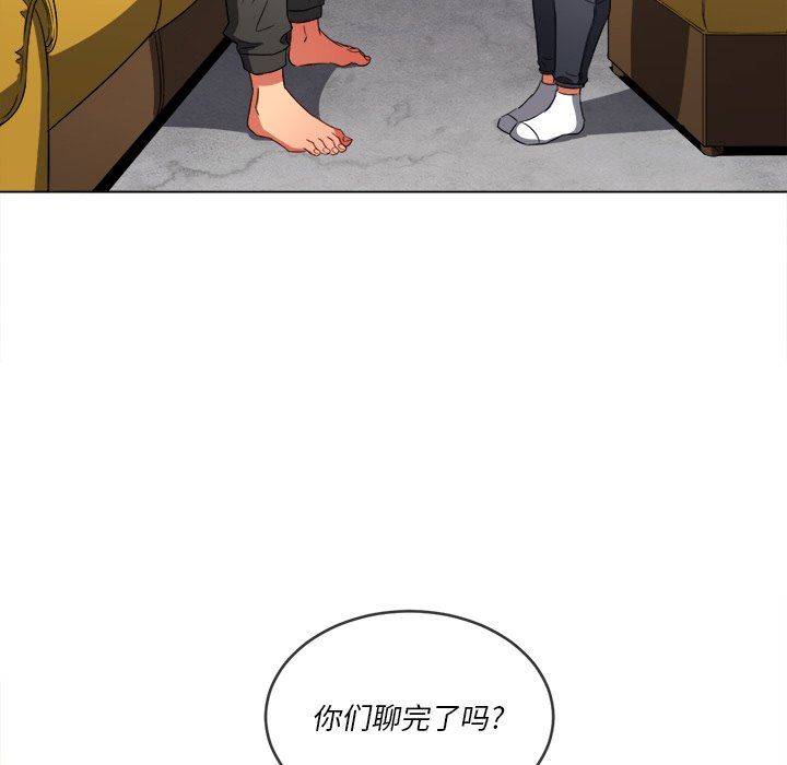 《难缠小恶女》漫画最新章节第106话免费下拉式在线观看章节第【37】张图片