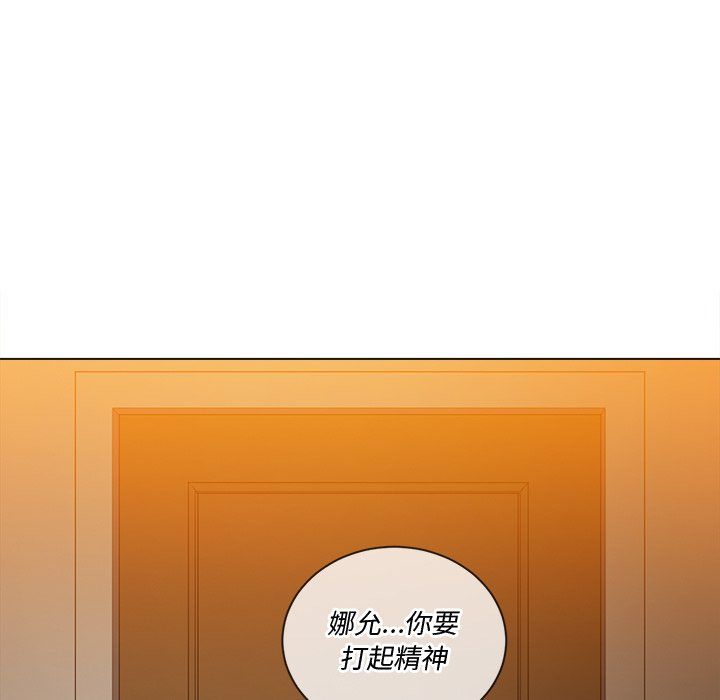 《难缠小恶女》漫画最新章节第106话免费下拉式在线观看章节第【51】张图片