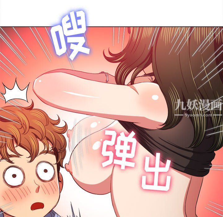 《难缠小恶女》漫画最新章节第106话免费下拉式在线观看章节第【100】张图片