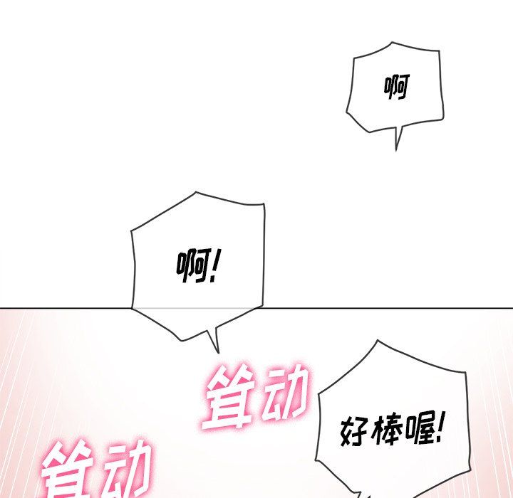 《难缠小恶女》漫画最新章节第106话免费下拉式在线观看章节第【19】张图片