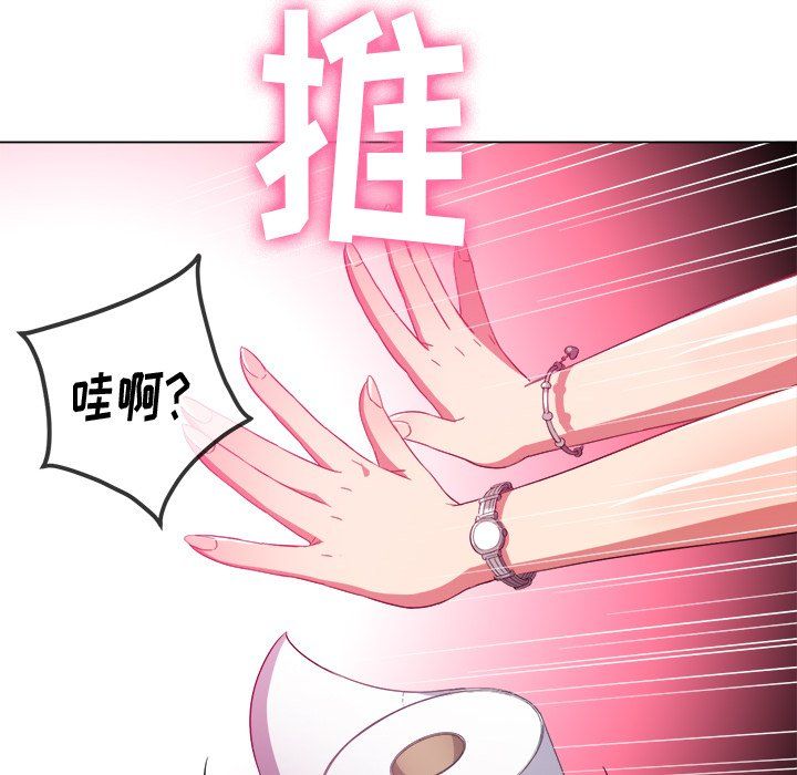 《难缠小恶女》漫画最新章节第106话免费下拉式在线观看章节第【95】张图片