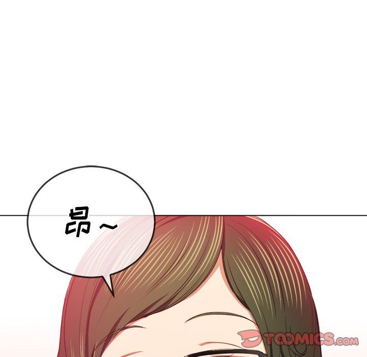 《难缠小恶女》漫画最新章节第106话免费下拉式在线观看章节第【111】张图片