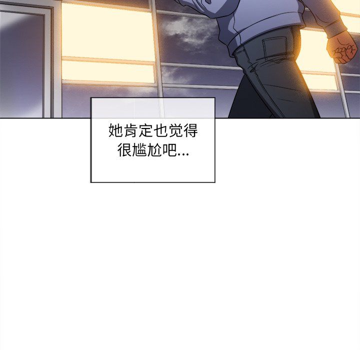 《难缠小恶女》漫画最新章节第106话免费下拉式在线观看章节第【77】张图片