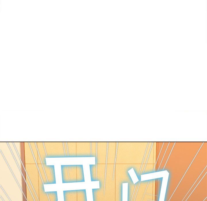 《难缠小恶女》漫画最新章节第106话免费下拉式在线观看章节第【86】张图片