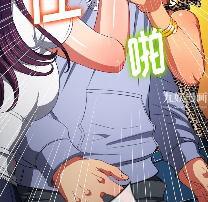 《难缠小恶女》漫画最新章节第106话免费下拉式在线观看章节第【154】张图片