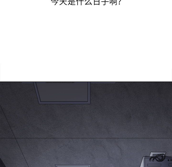 《难缠小恶女》漫画最新章节第108话免费下拉式在线观看章节第【6】张图片