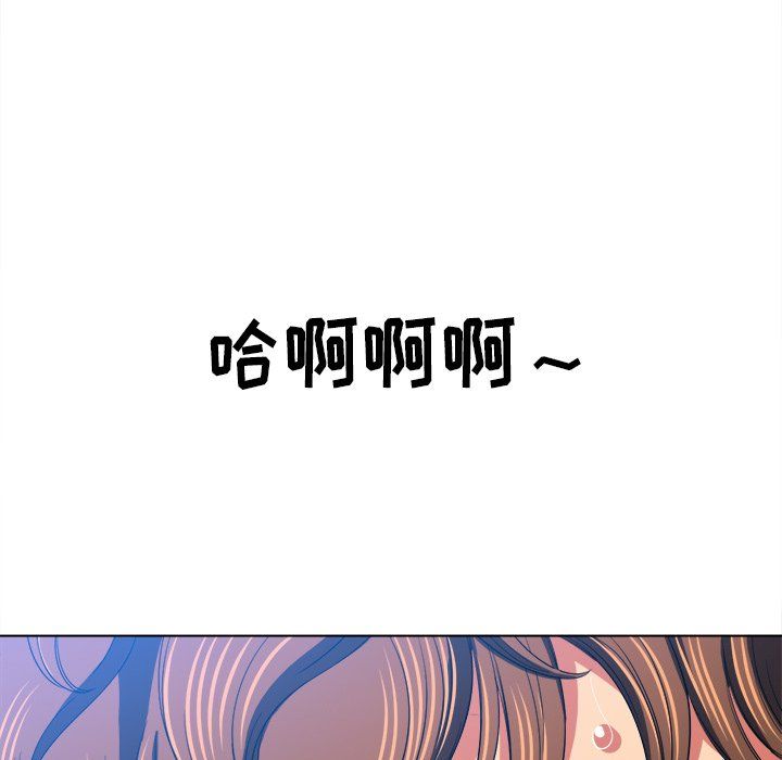 《难缠小恶女》漫画最新章节第108话免费下拉式在线观看章节第【59】张图片