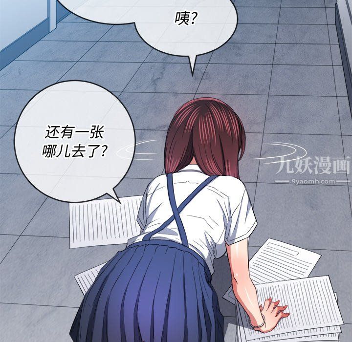 《难缠小恶女》漫画最新章节第108话免费下拉式在线观看章节第【144】张图片